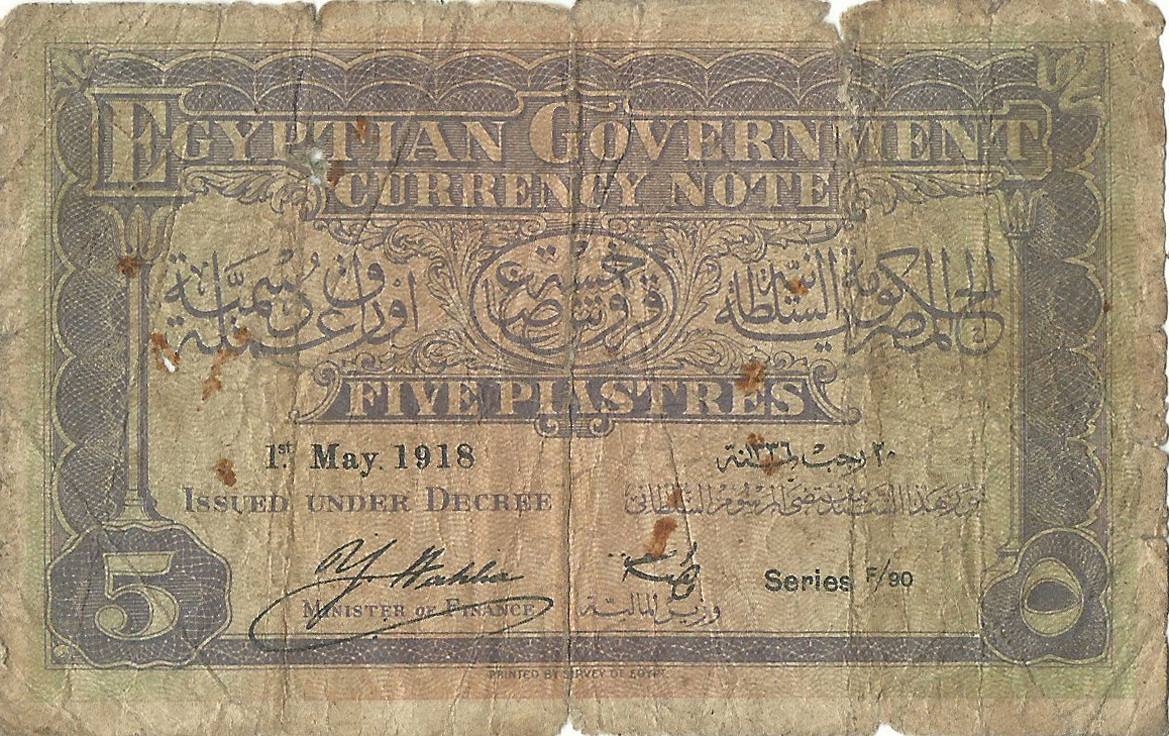  1st May 1918 Sig 1: Wahba No s/n Series left of fraction Series F/53 - F/90 