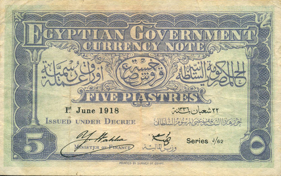  1st June 1918 Series left of fraction Series J/62 