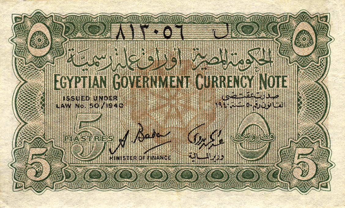  Sig 5: Badawy Suffix ك - غ 