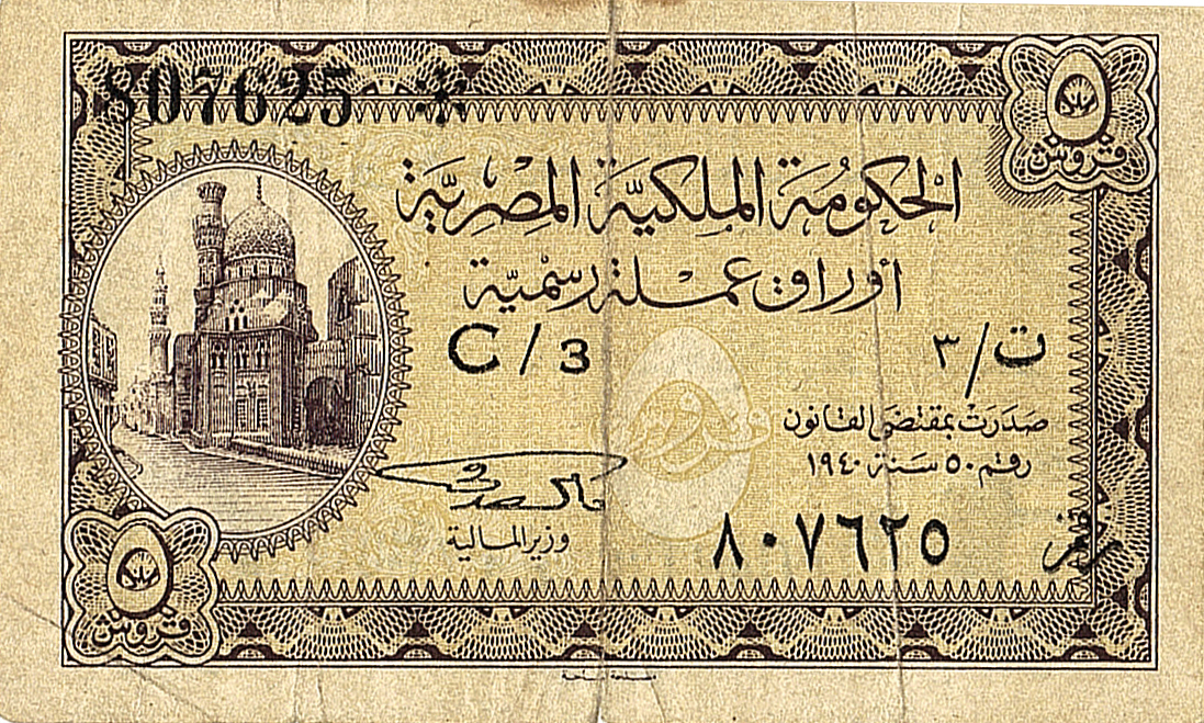  1940 Intro: 20 01 1943 Sig 7: Sedky Prefix A/3 - G/3 