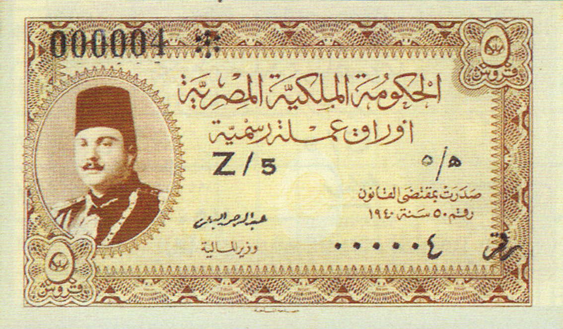  Sig 10: El Bialy Prefix X/5 - B/6 