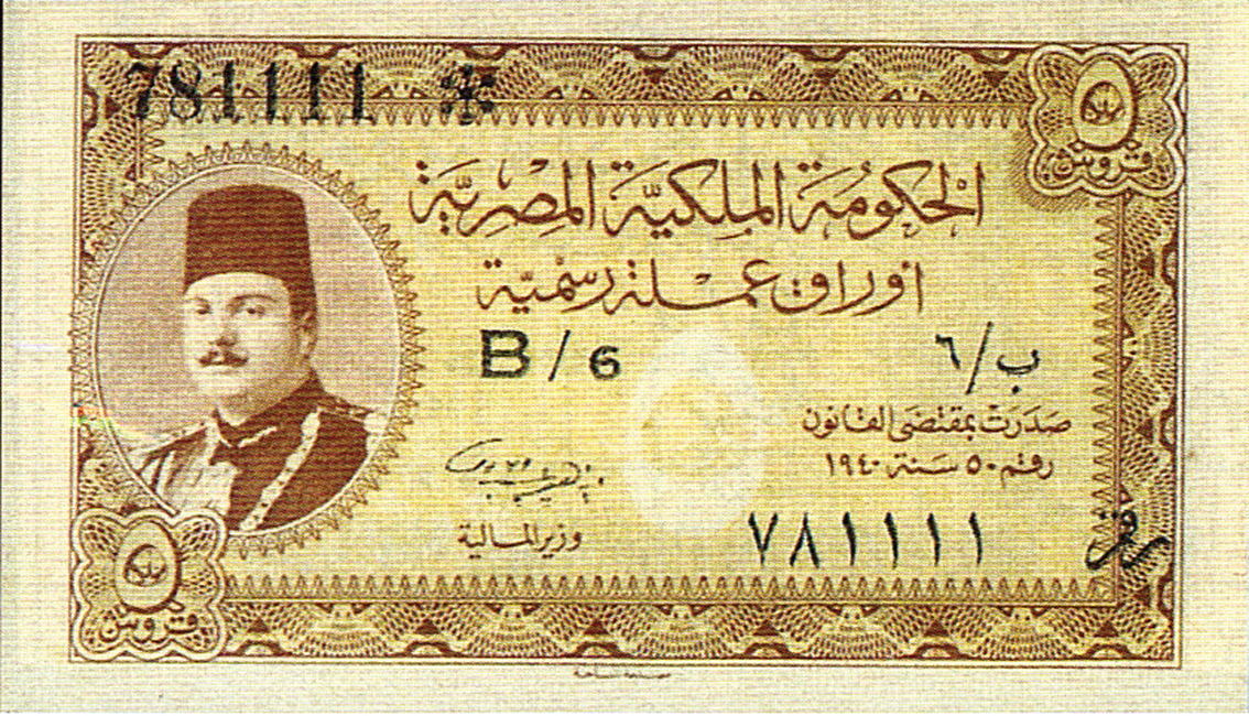  Sig 11: Hady Prefix B/6 - D/6 