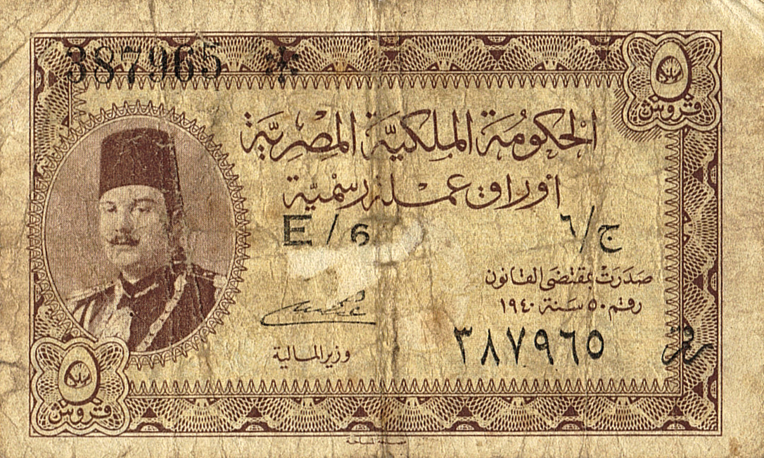  Sig 12: Badr Prefix D/6 - P/6 