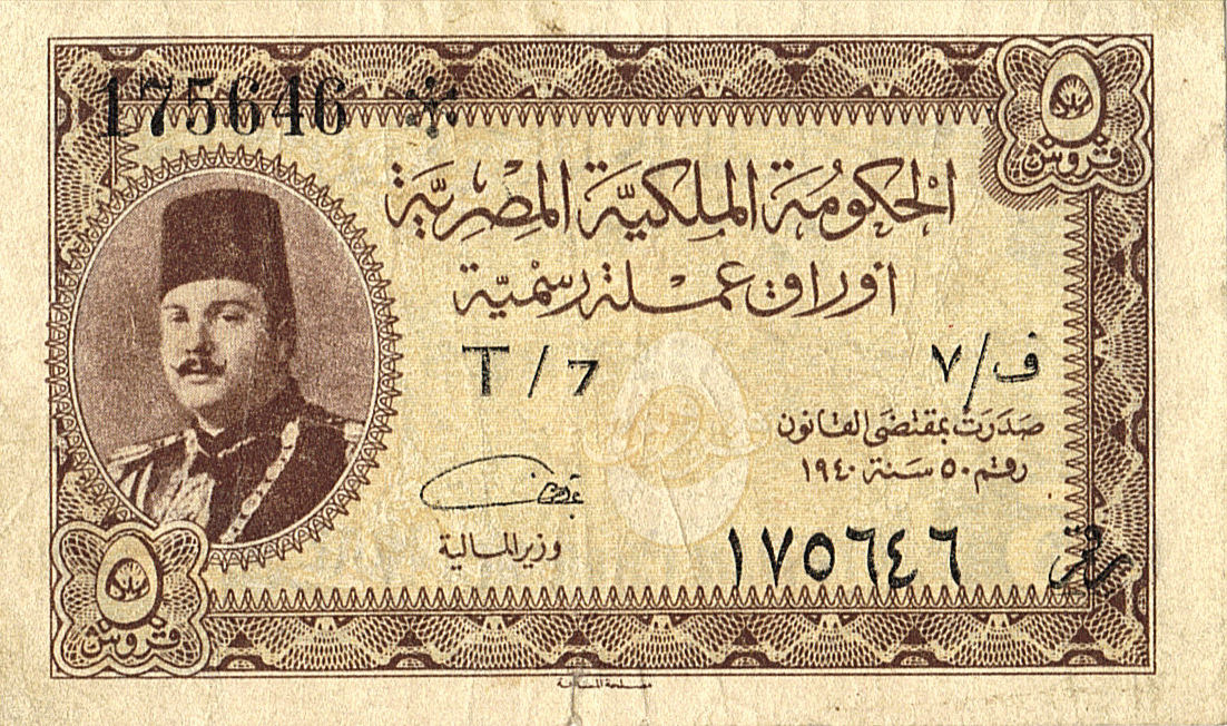  Sig 15: Motaal Prefix O/7 - T/7 