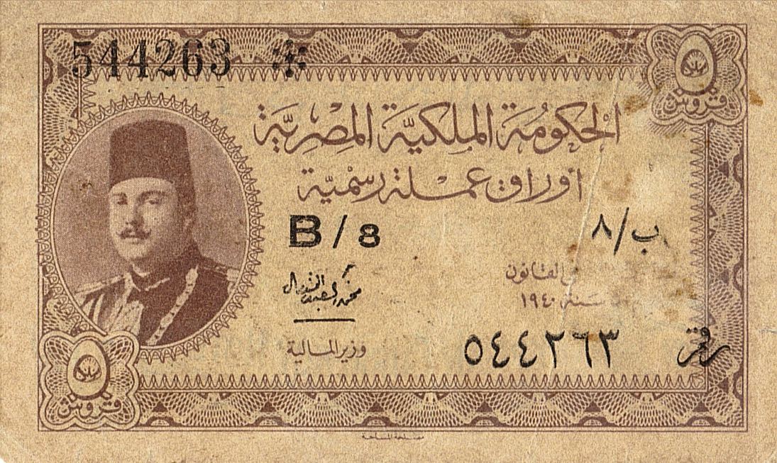  Sig 16: Motaal Prefix T/7 - F/8 