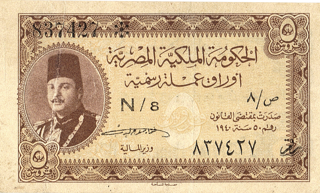  Sig 17: Eldin Prefix F/8 - A/9 