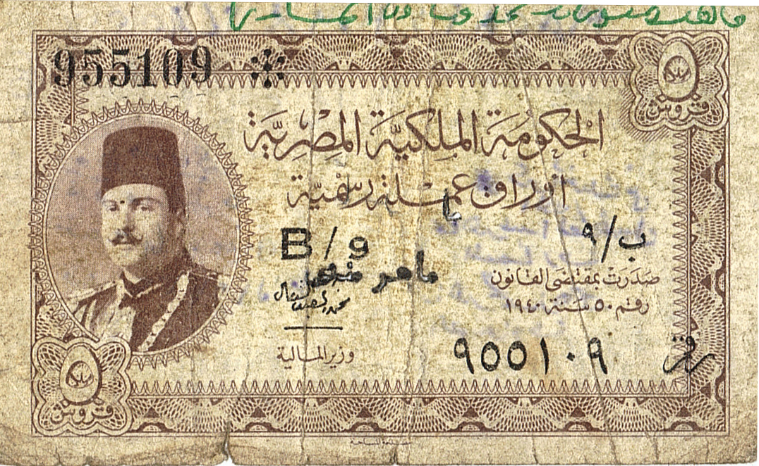  Sig 16: Motaal Prefix A/9 - D/9 