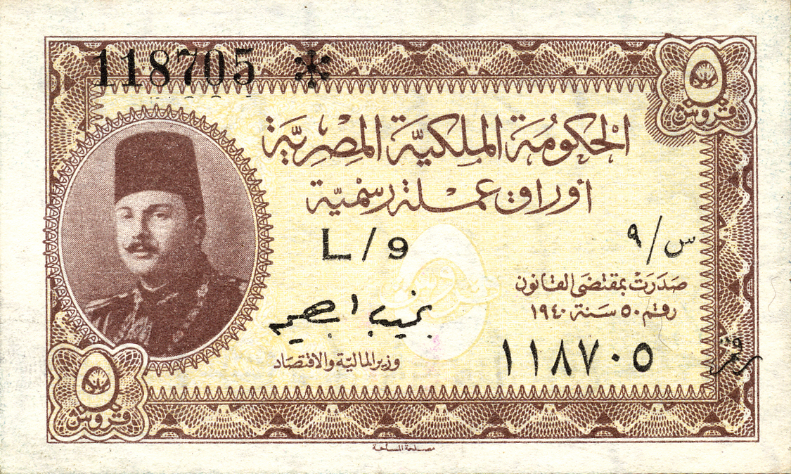  Sig 18: Ibrahim Prefix K/9 - M/9 