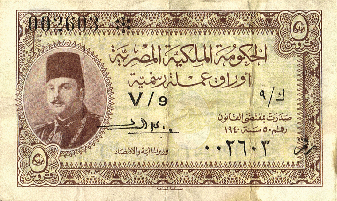  Sig 19: El Emary Prefix M/9 - S/9; V/9; W/9 