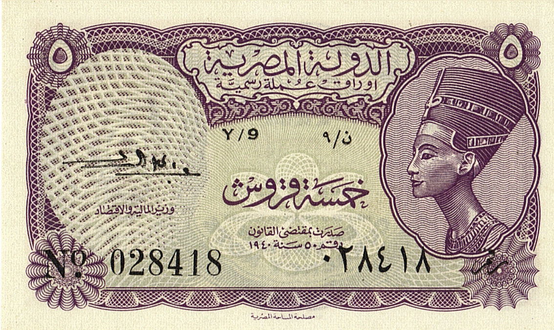  1940 Sig 19: El Emary Prefix T/9; U/9; W/9 - A/10 Intro: 1952 