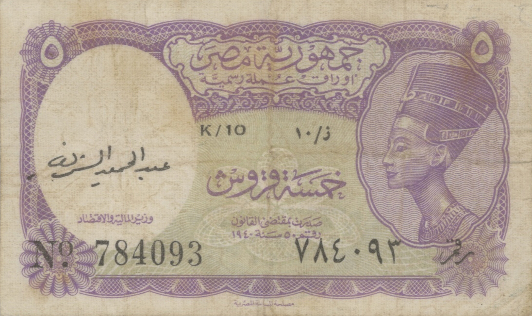  Sig 20: El Sherif Prefix I/10 - V/10 