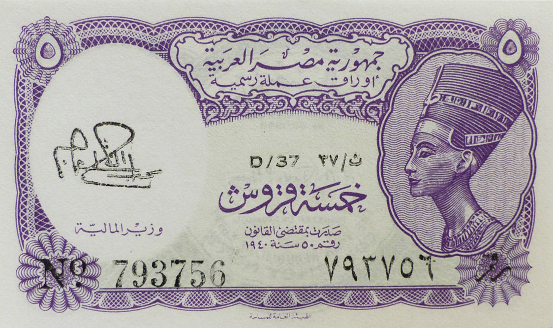  Sig 27: Ibrahim Prefix H/36 - H/37 