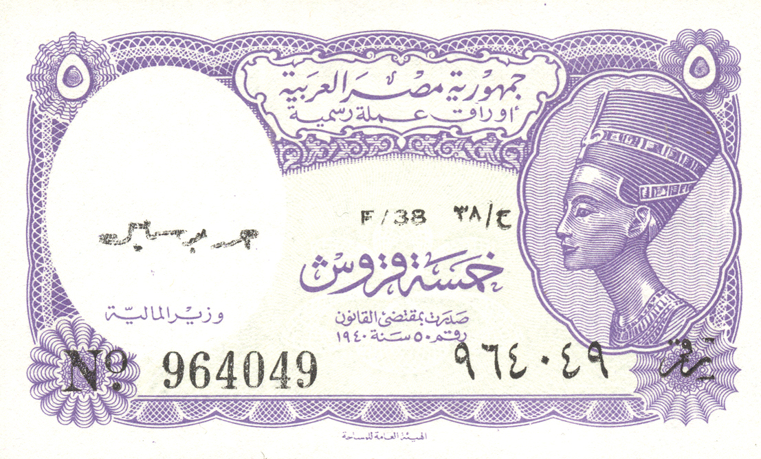  Sig 29: Ismail Prefix V/37 - I/40 