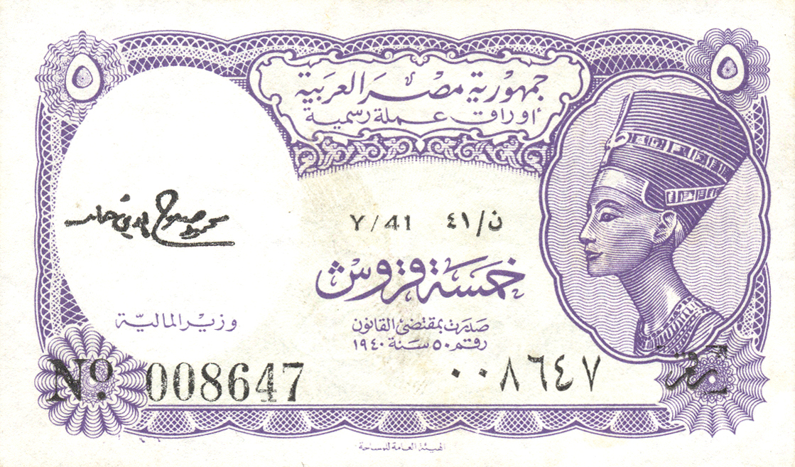  Sig 30: Hamed Prefix I/40 - N/42; Q/42; R/42 