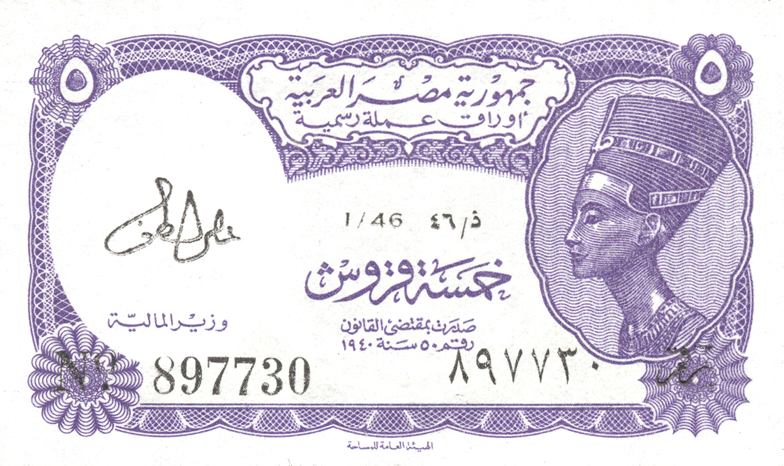  Sig 31: Loutfy Prefix O/42; P/42; R/42 - L/47 