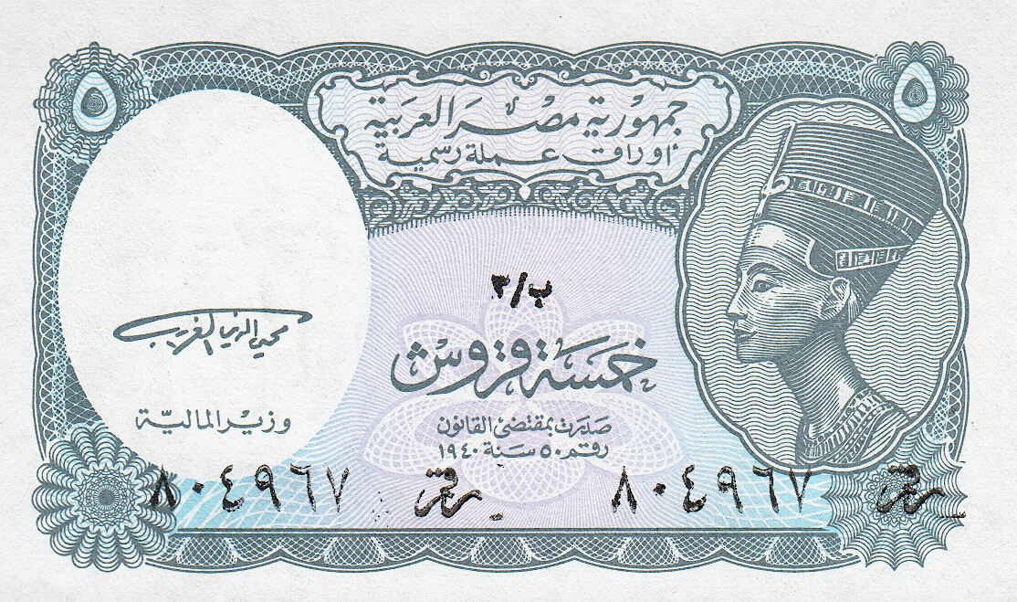  1940 Sig 35: El Ghareeb Prefix ٢/ظ - ٣/ح Intro: 1999 