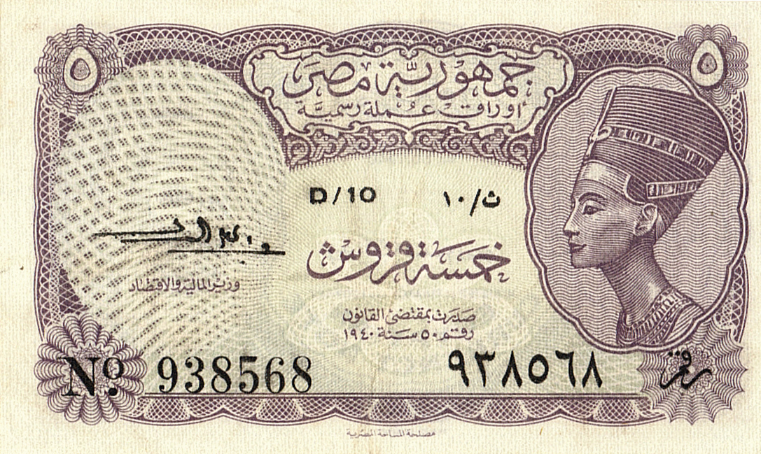  1940 Sig 19: El Emary Prefix B/10 - E/10 Intro: 1953 