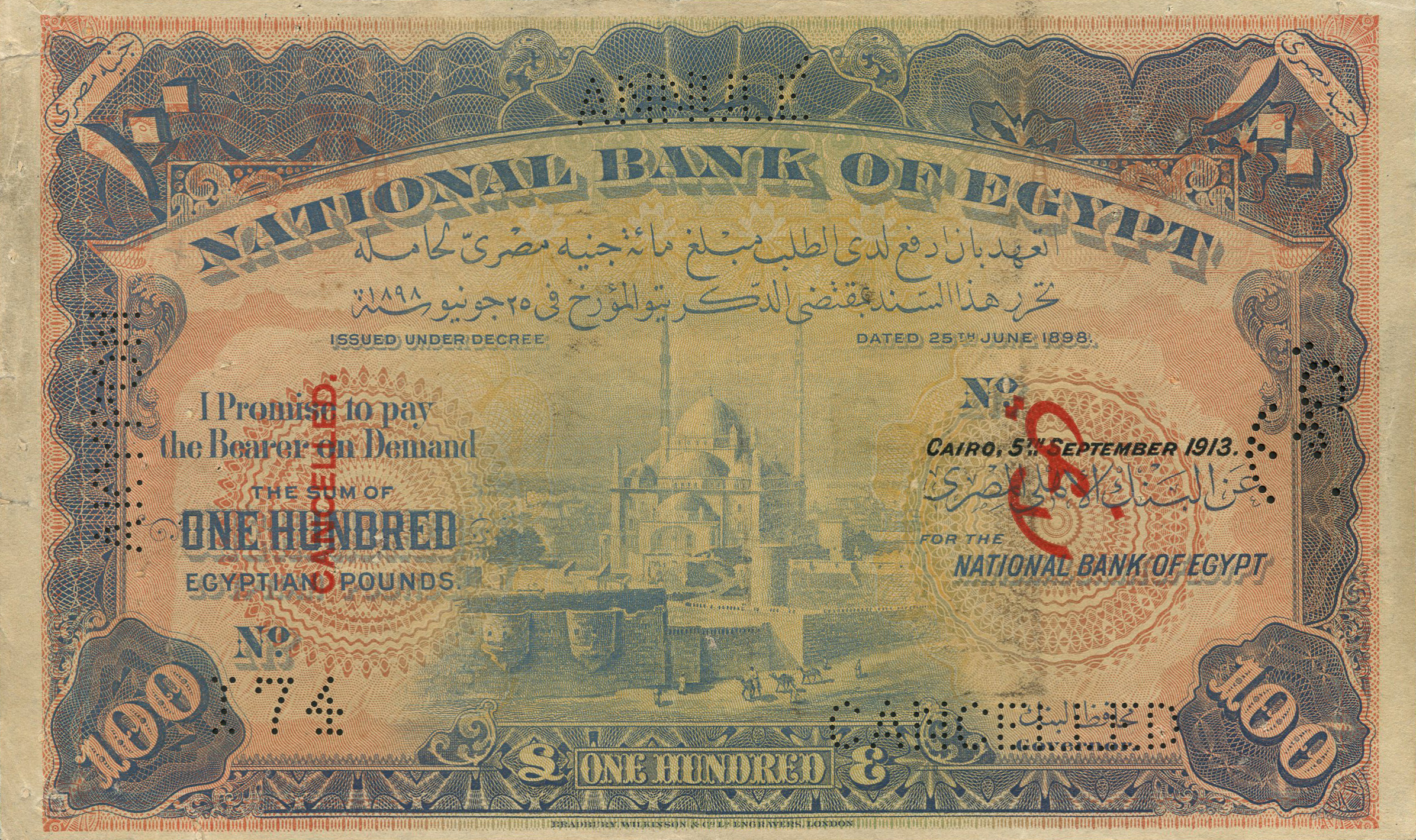  Horizontal # CANCELLED perf; vertical AKYPON / Arabic perf; vertical red CANCELLED/Arabic ovpt front/back; no sig ; no s/n 