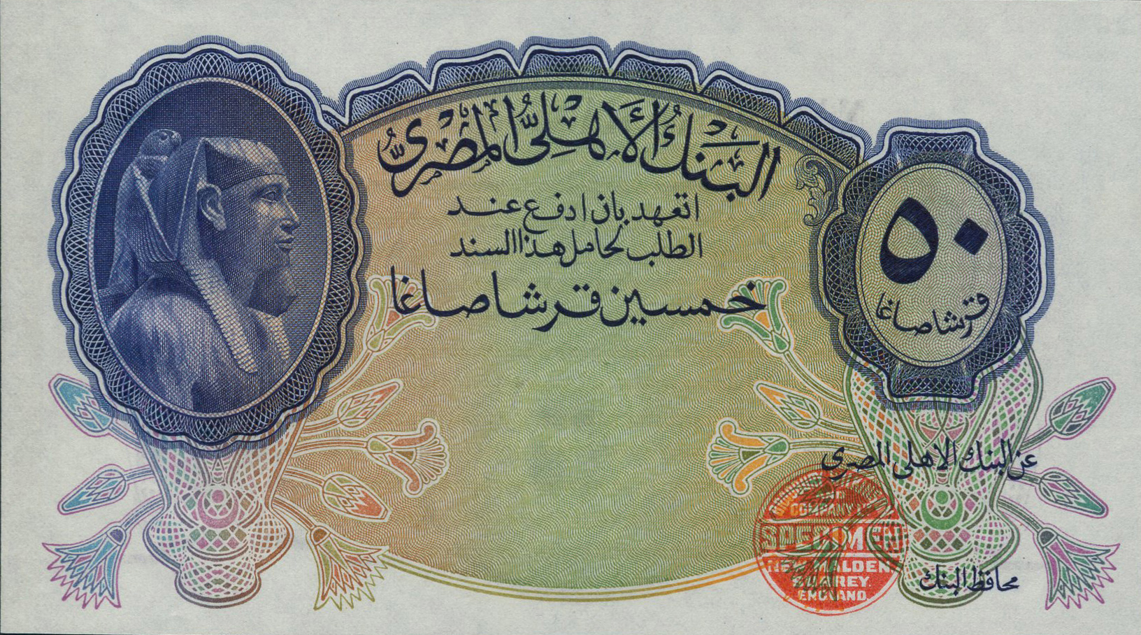  Purple; horizontal red BWC circle ovpt front; no date; no sig ; no s/n 