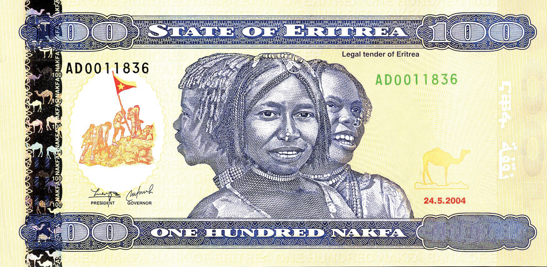  24 5 2004 Sig 2: Afewerki/Kibreab Prefix AD - AH Intro: late 2005 