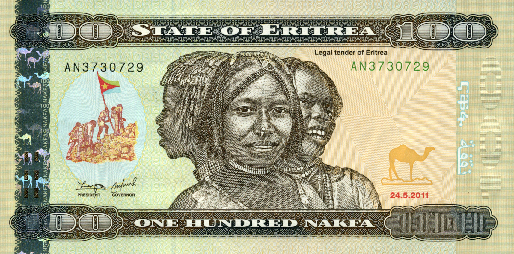  24 5 2011 Sig 2: Afewerki/Kibreab Prefix AJ - AN Intro: 18 11 2015 