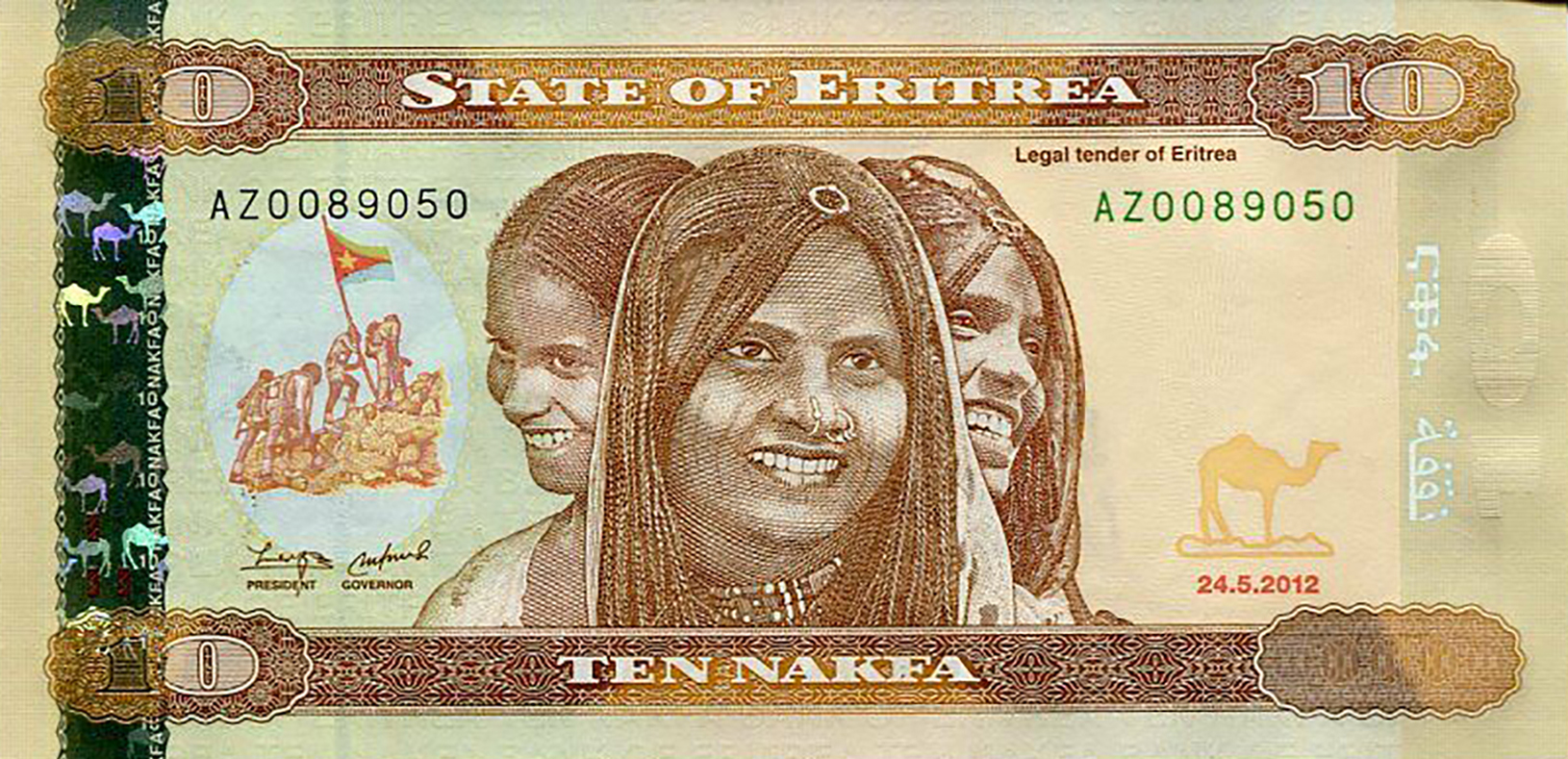  Replacement: Prefix AZ 