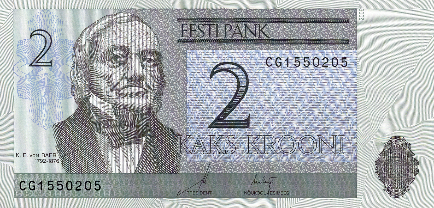  2006 Sig 12 Prefix CG - CH Intro: 03 01 2007 