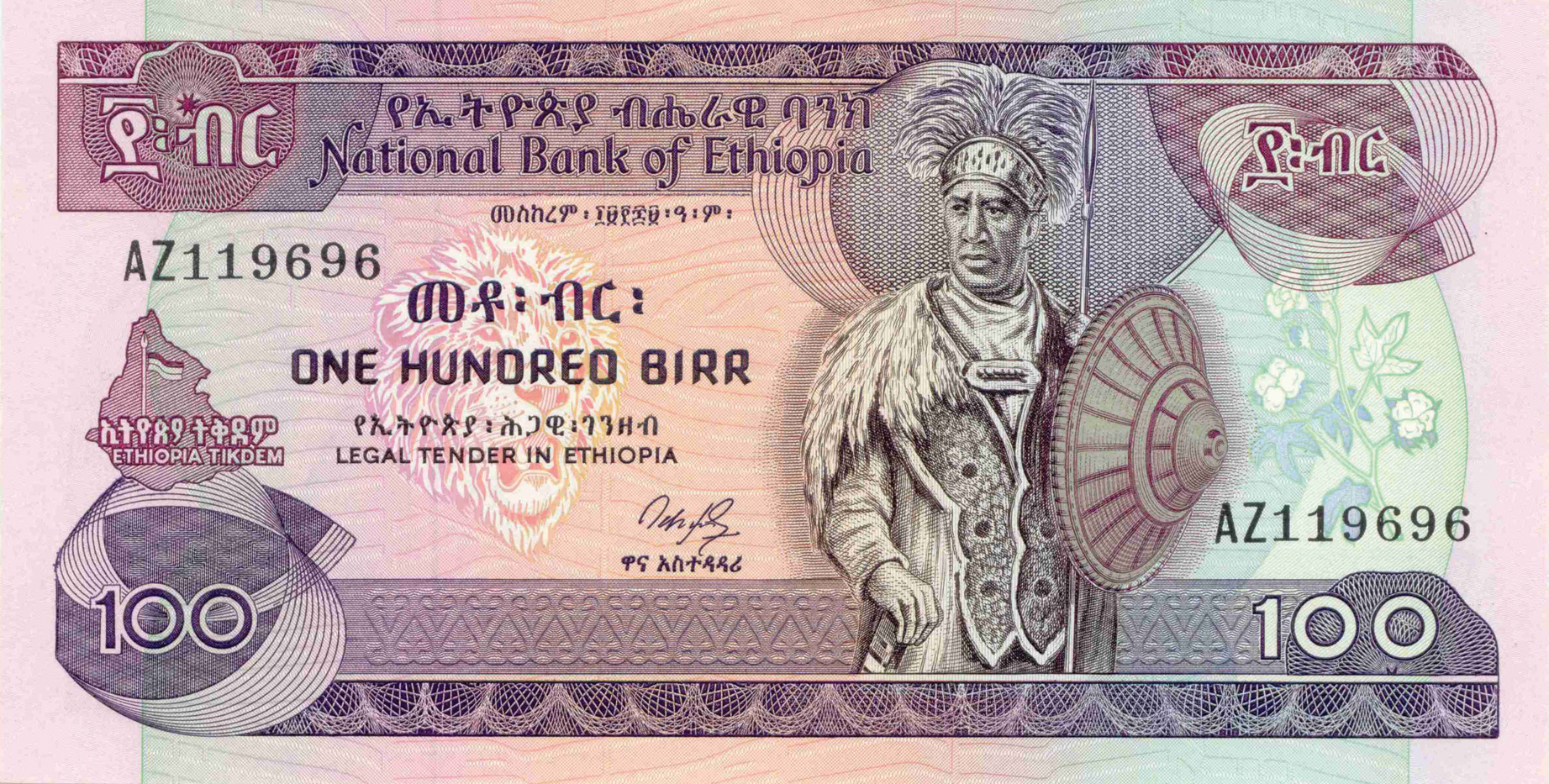  No date Sig 4: Tamirat Prefix AX - BA 