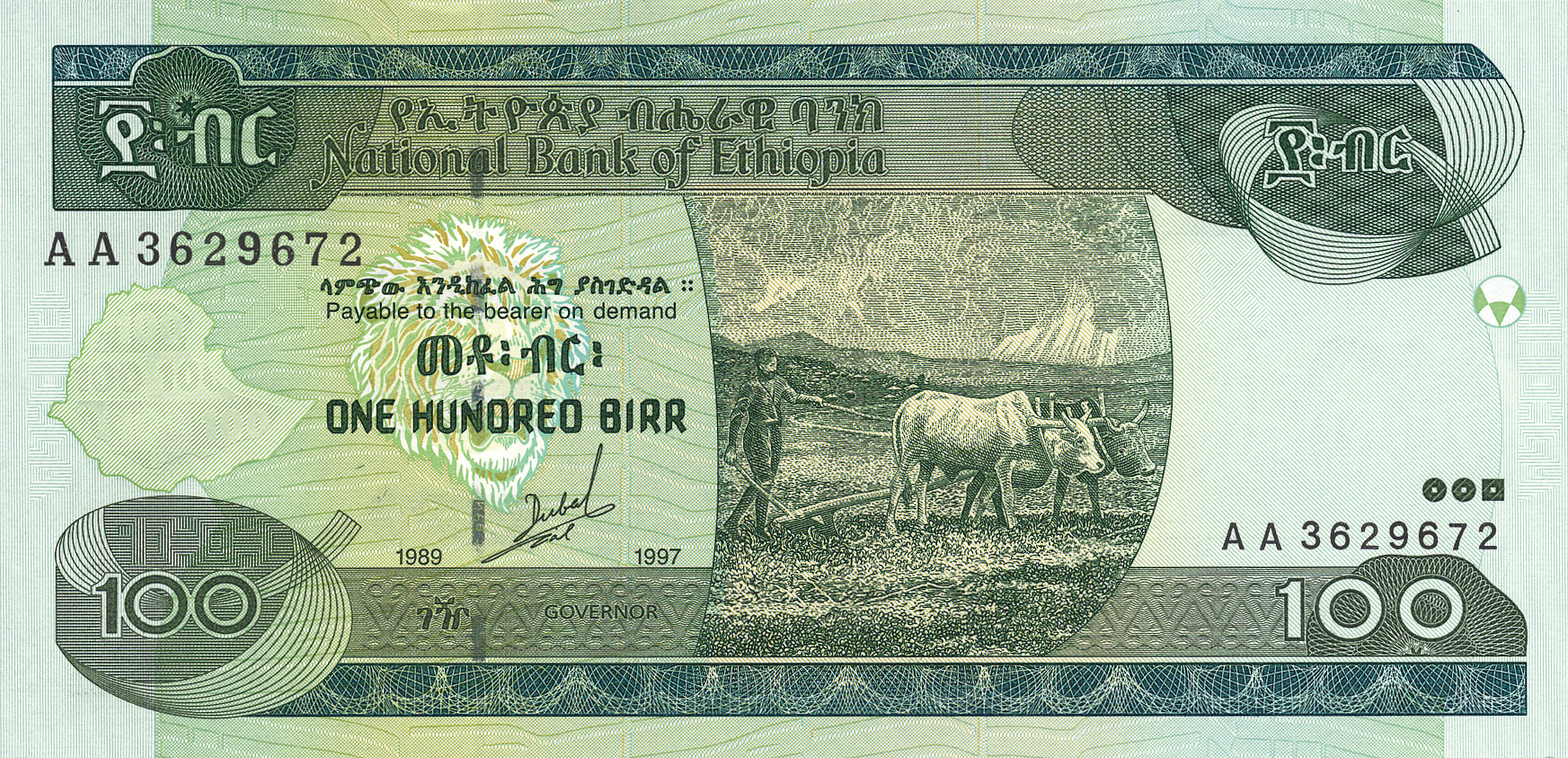  1989/1997 Sig 6: Tala Prefix AA - AD 