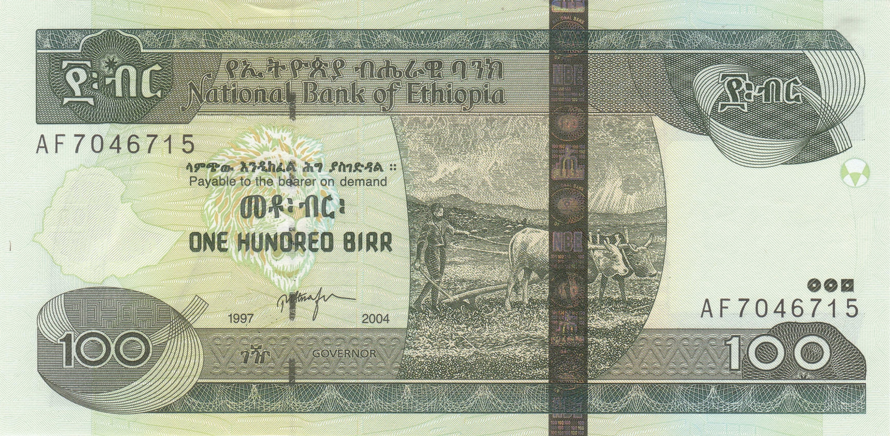  1997/2004 Prefix AE - AM 