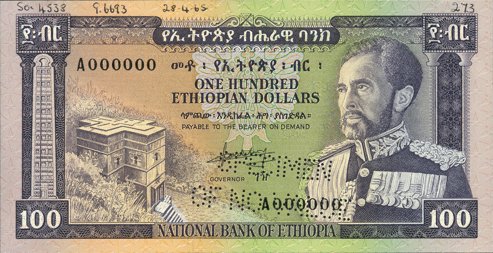  Horizontal SPECIMEN / OF NO VALUE perf; all-zero s/n 