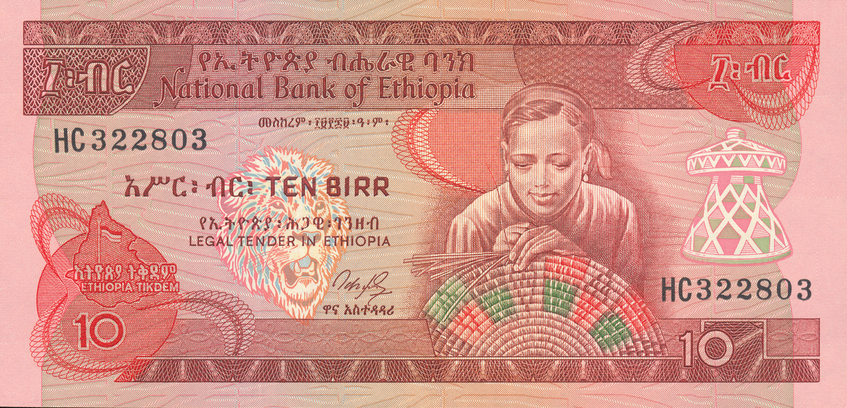  No date Sig 4: Tamirat Prefix HA - JS Intro: 1987 