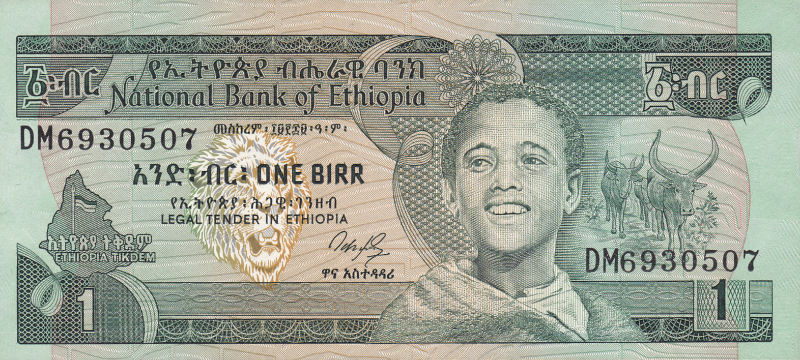  No date Sig 4: Tamirat Prefix CY - DM Intro: 1987 