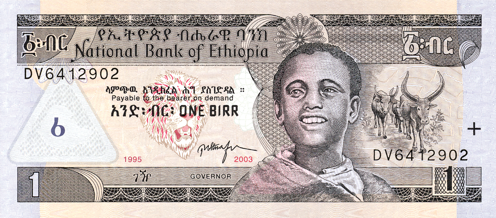  1995/2003 Sig 7: Atnafu Prefix DB - EP 