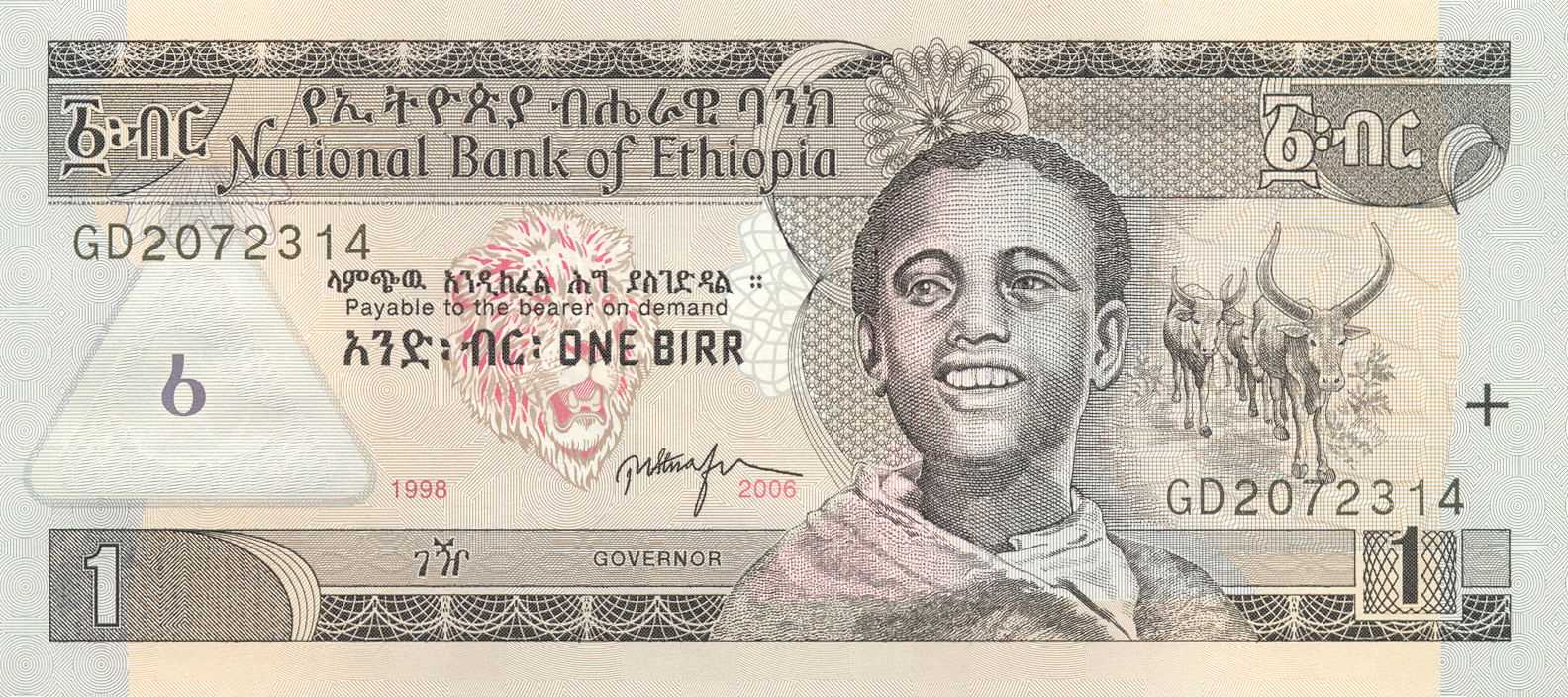  1998/2006 Prefix EQ - HH 