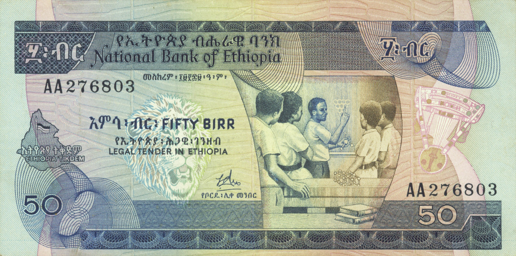  No date Sig 2: Deguefé Prefix AA - AH Intro: 00 09 1976 