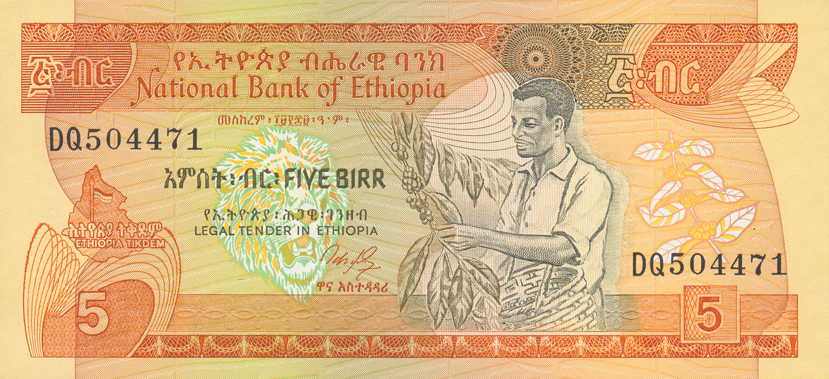  No date Sig 4: Tamirat Prefix DQ - ED Intro: 1987 