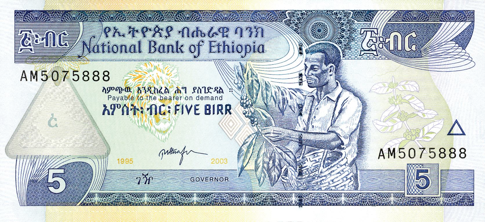  1995/2003 Sig 7: Atnafu Prefix AL - AP 