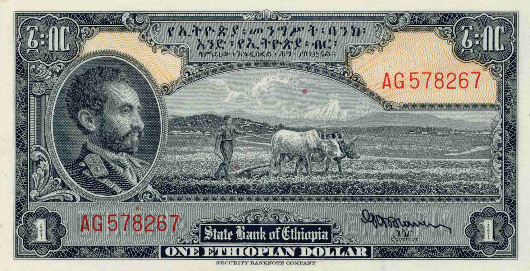 Ethiopia State Bank of Ethiopia Currency & Banknote Values
