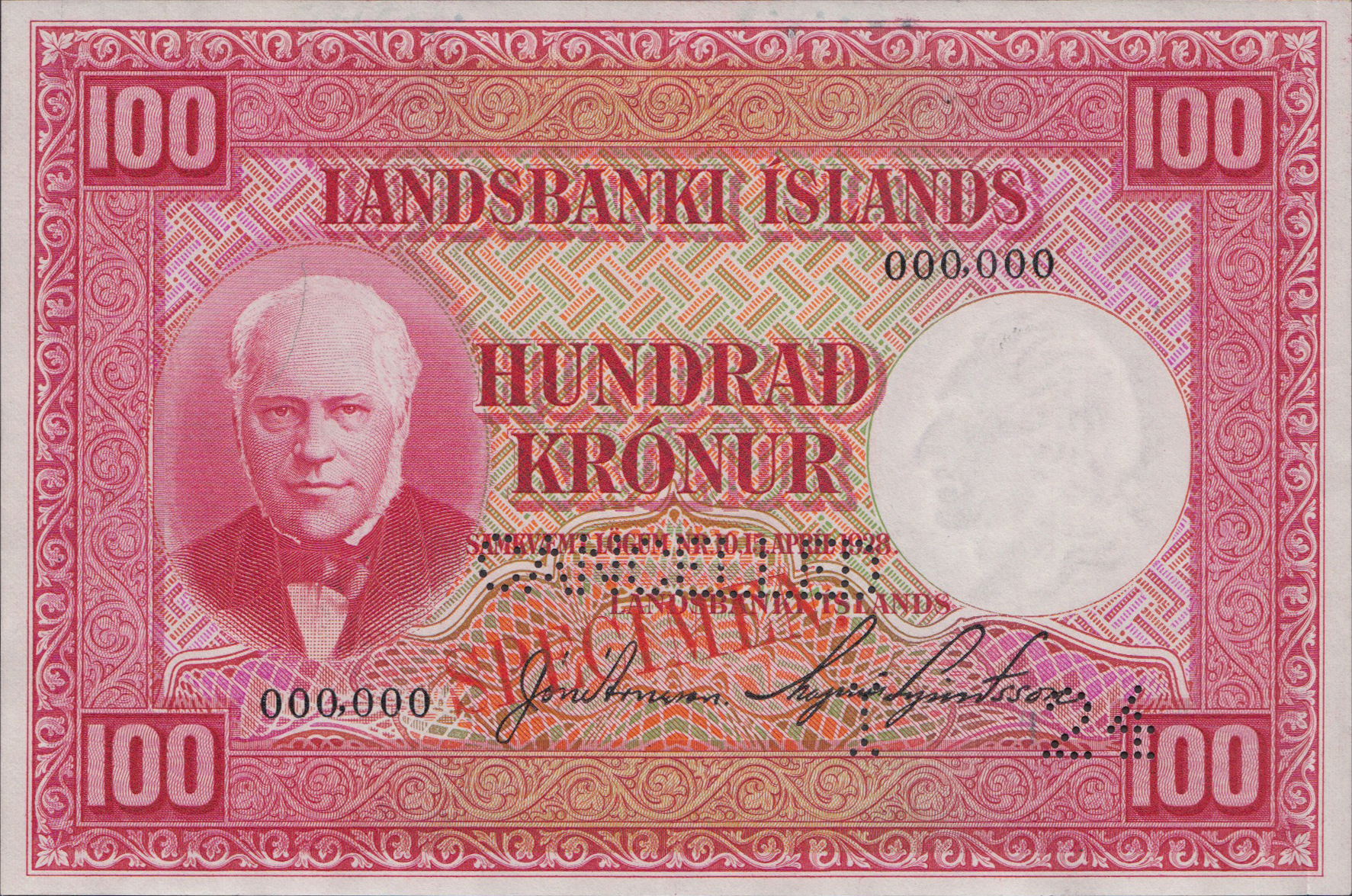  Horizontal CANCELLED perf; s/n range 