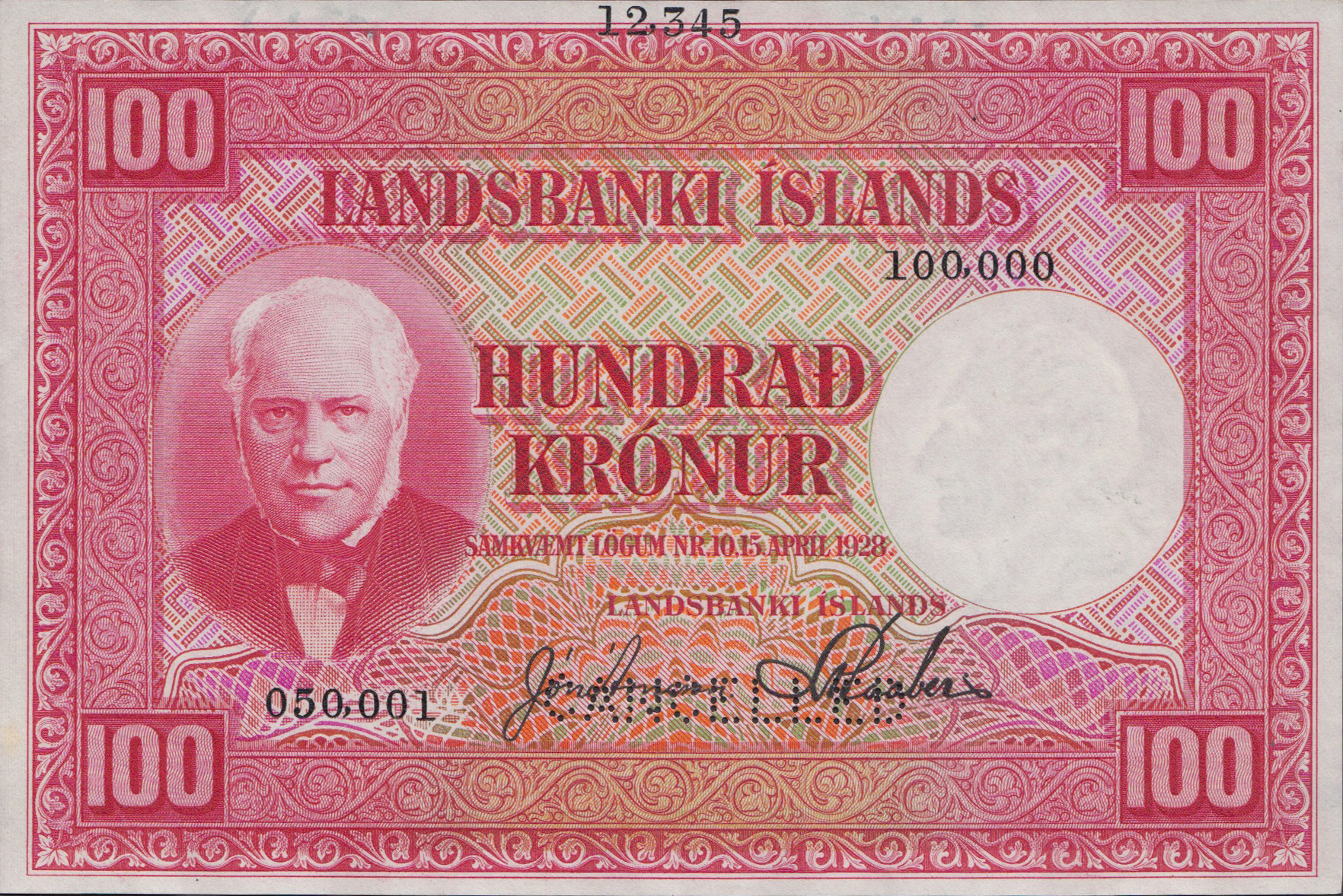  Horizontal CANCELLED perf; s/n range 