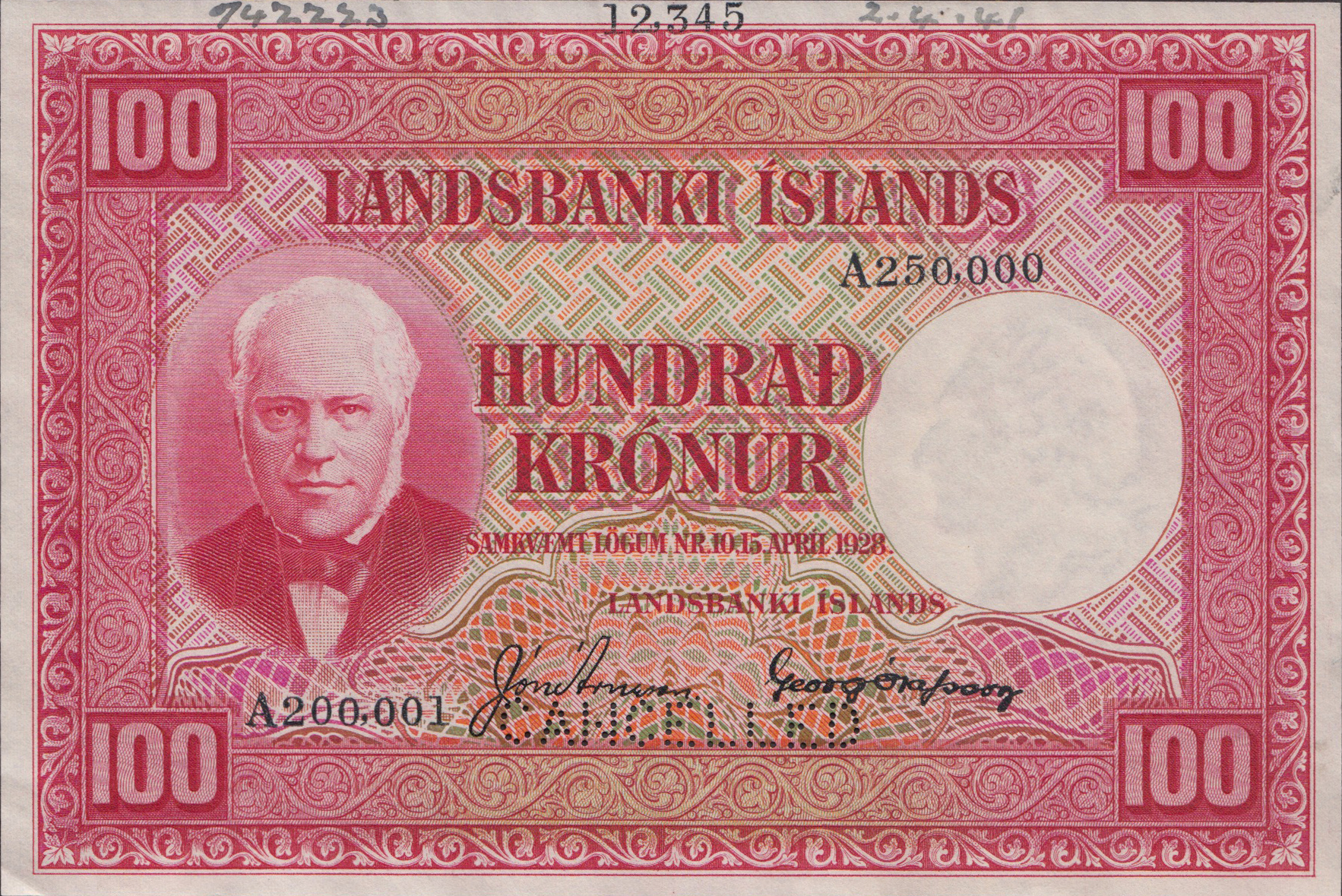  Horizontal CANCELLED perf; s/n range 