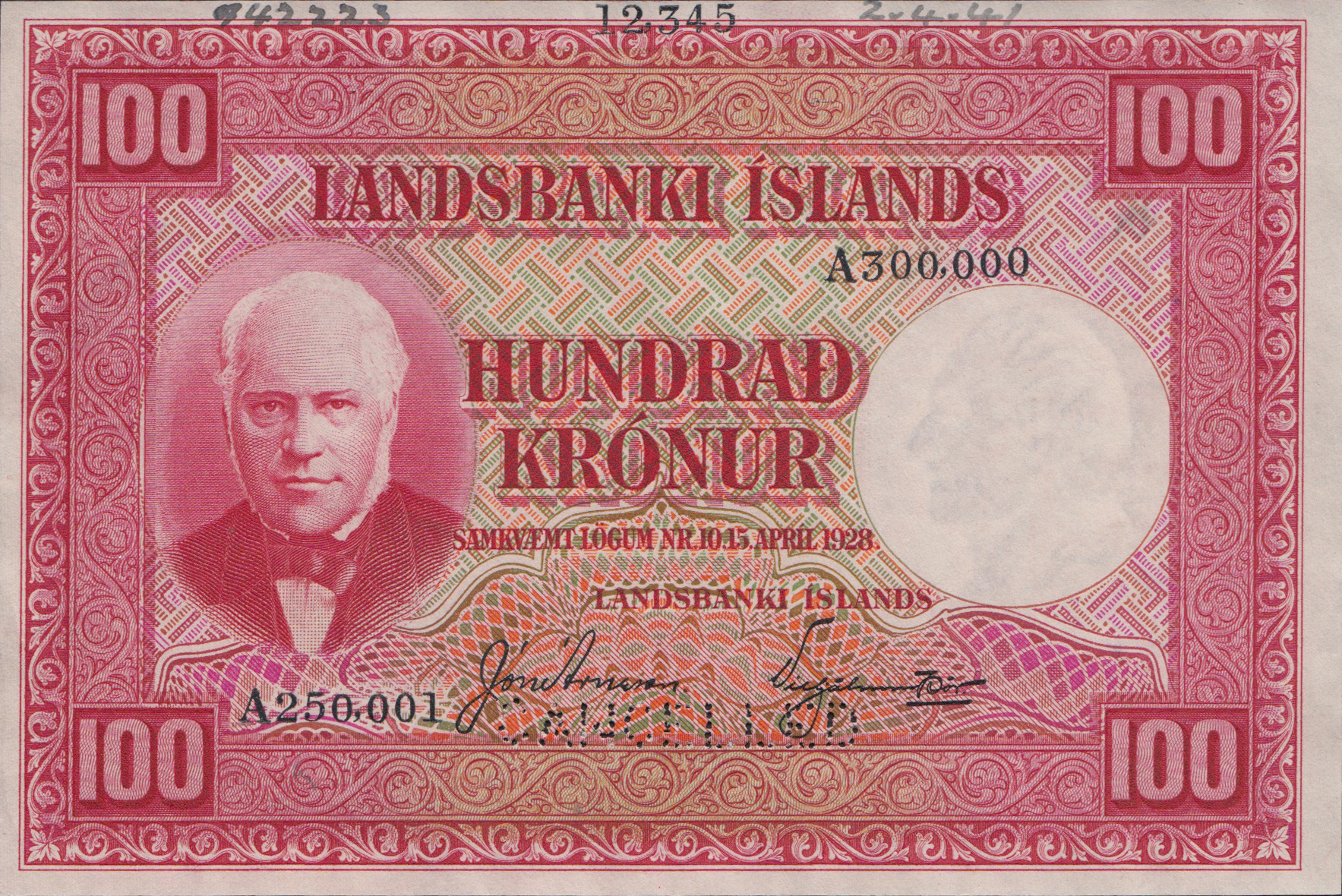  Horizontal CANCELLED perf; s/n range 