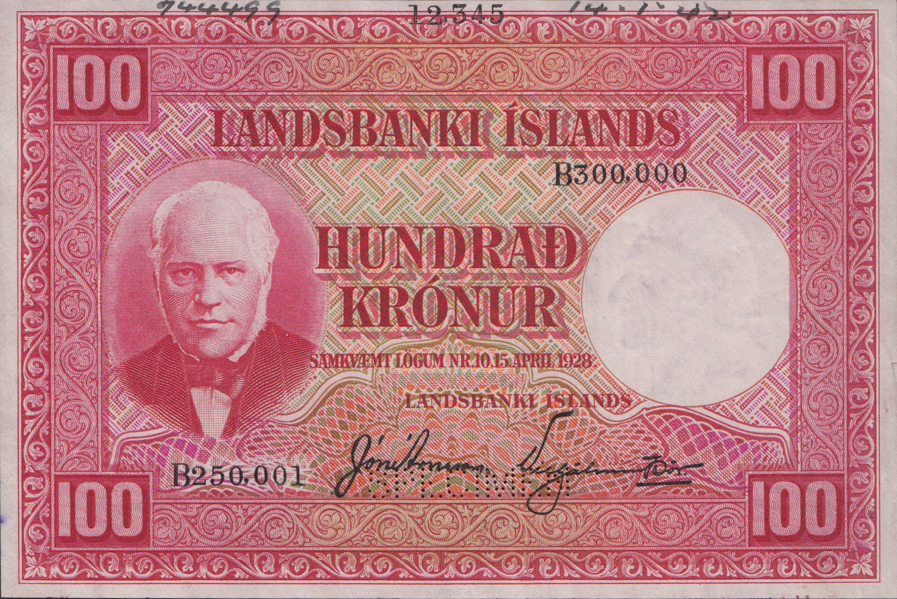  Horizontal SPECIMEN perf; s/n range 