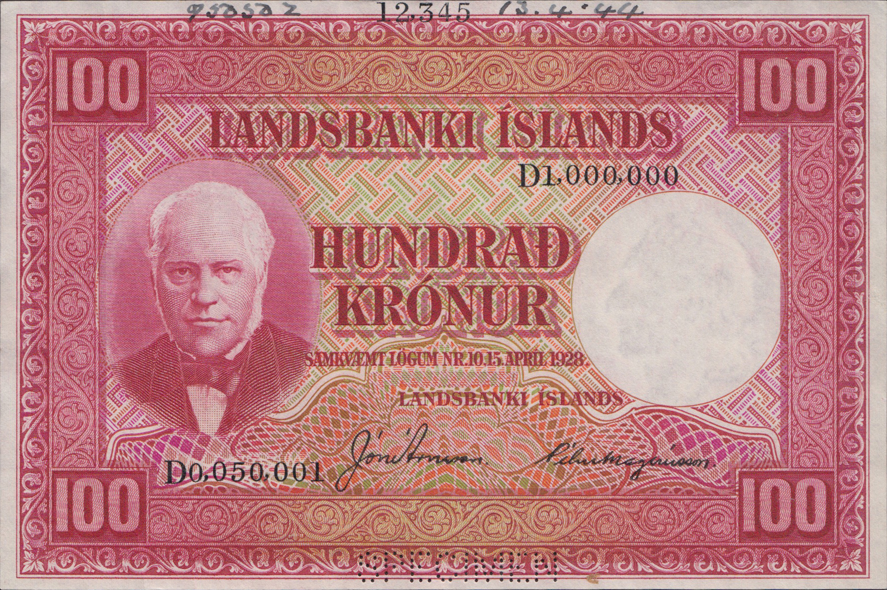  Horizontal SPECIMEN perf; s/n range 