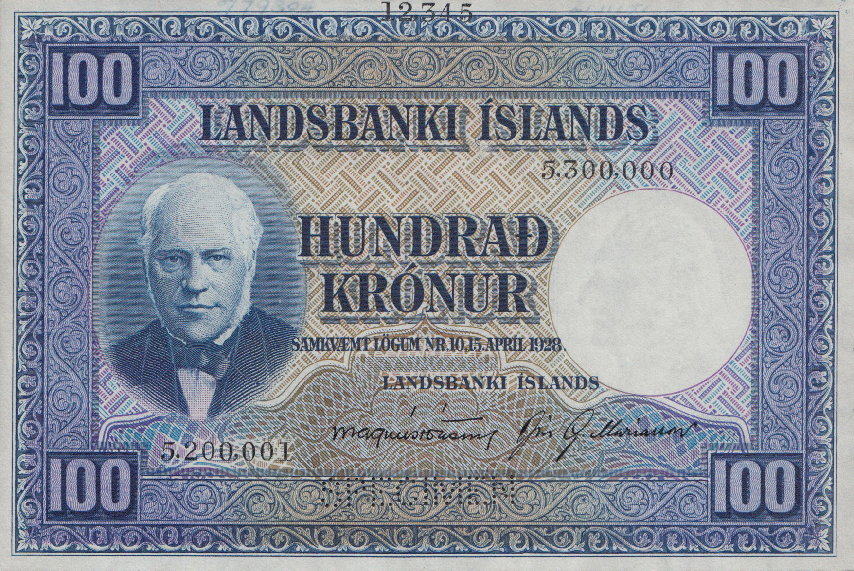  Horizontal SPECIMEN perf; s/n range 