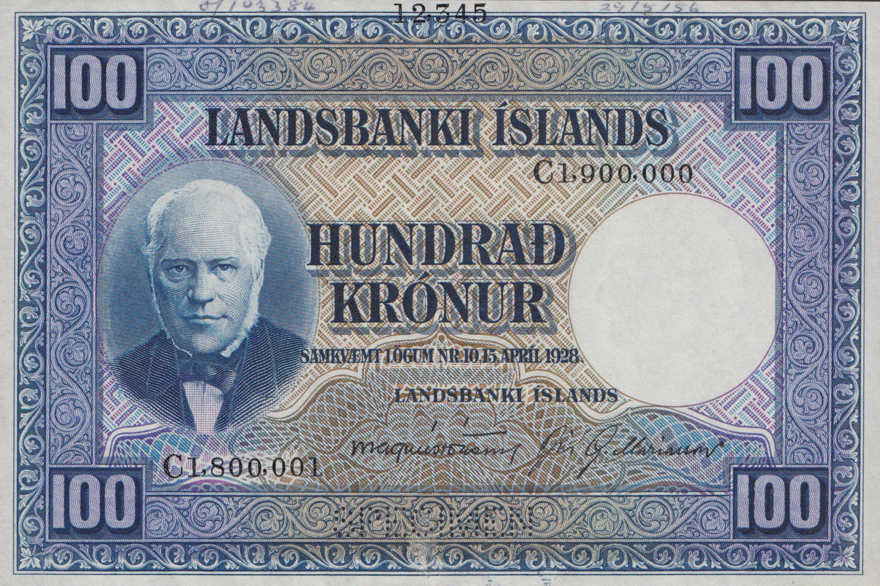  Horizontal SPECIMEN perf; s/n range 