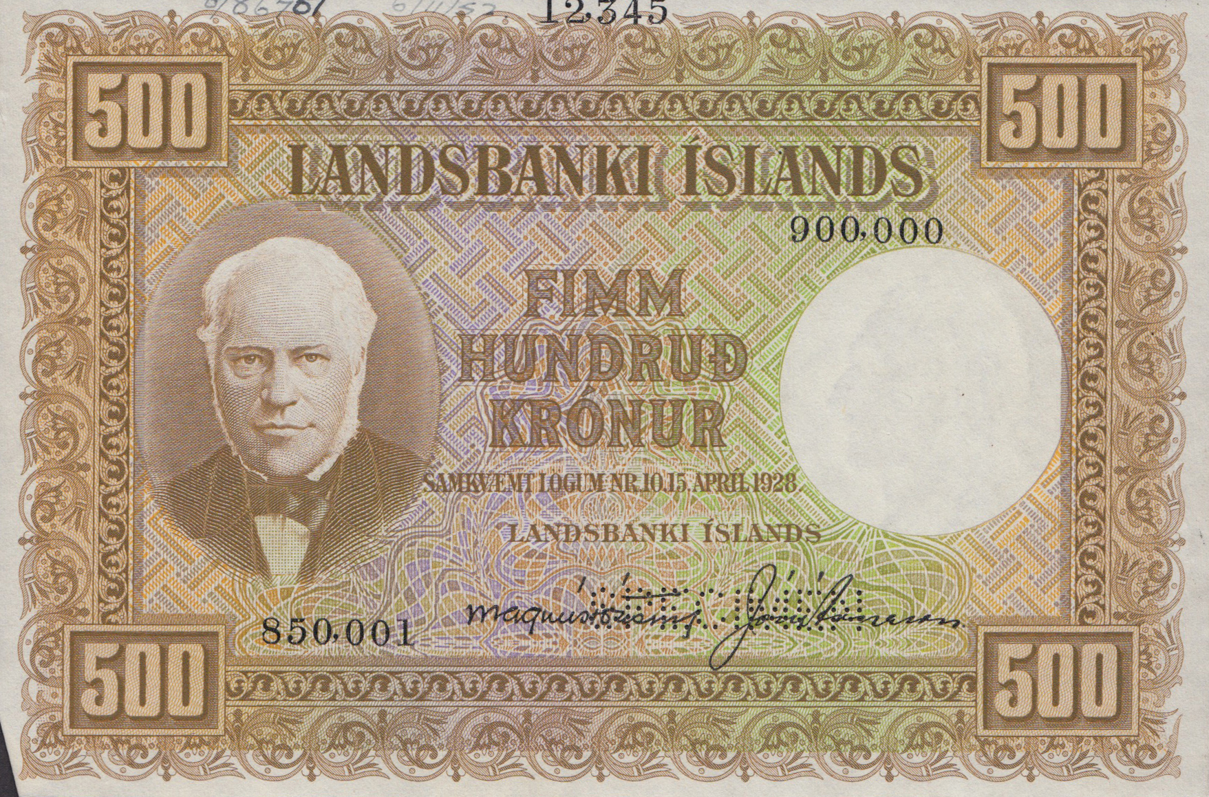  Horizontal SPECIMEN perf; s/n range 