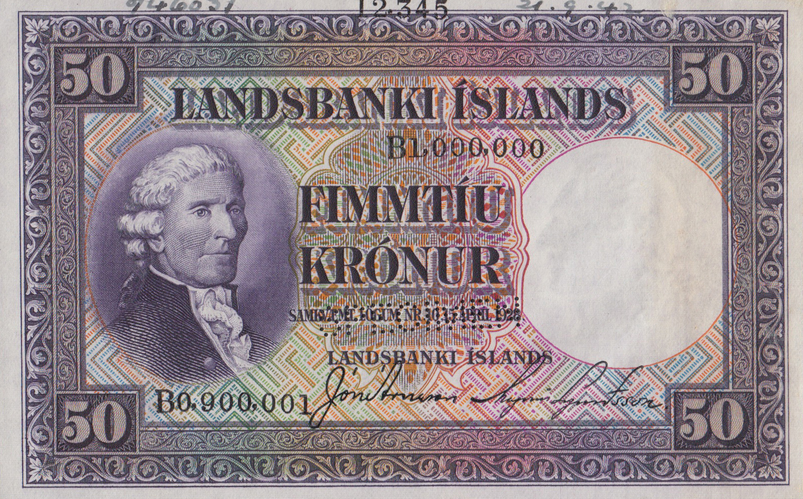  Horizontal SPECIMEN perf; s/n range 