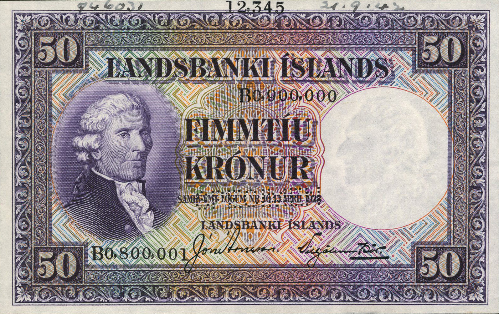  Horizontal SPECIMEN perf; s/n range 